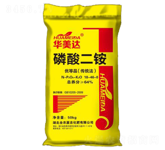 磷酸二銨18-46-0-華美達-全農嘉吉