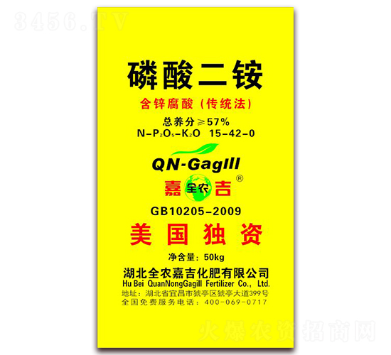 磷酸二銨15-42-0-全農嘉吉