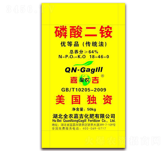 磷酸二銨18-46-0-全農嘉吉