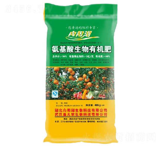 氨基酸生物有機(jī)肥-向陽湖