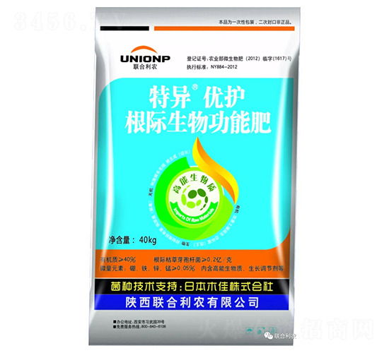 根際生物功能肥-特異·優(yōu)護(hù)-聯(lián)合利農(nóng)