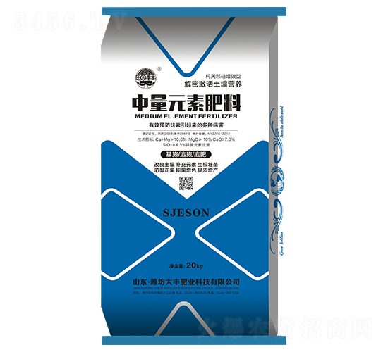 中量元素肥料-田園季豐-大豐肥業