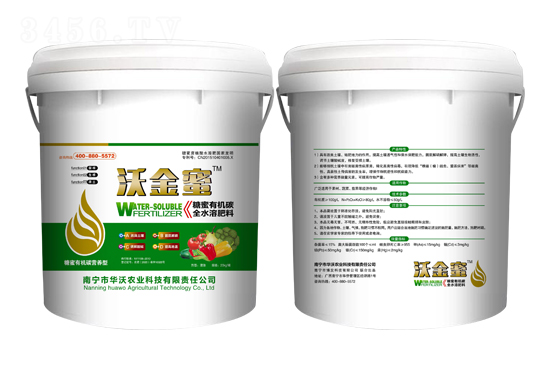 糖蜜有機碳全水溶肥料-沃金蜜-華沃農業