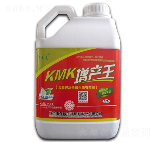 增產王-可美克-龍峰生物