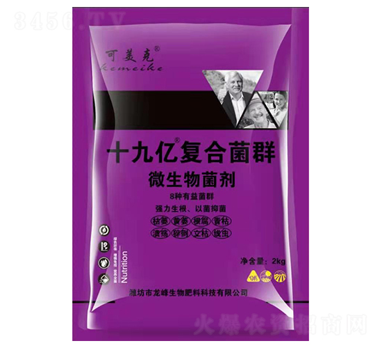 十九億復合菌群-可美克-龍峰生物