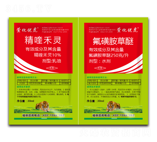 大豆田苗后專用禾闊通除型除草劑-萱化優虎-萱化威遠