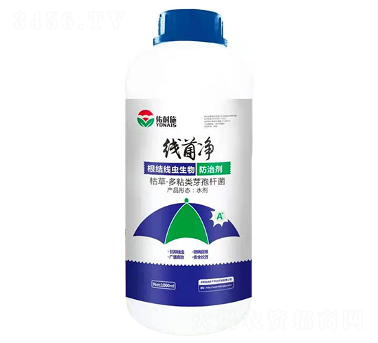 根結線蟲生物防治劑-線菌凈-迪多產