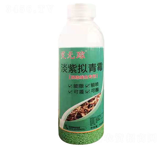 根結線蟲專用生物制劑-笑無蹤-標正農化