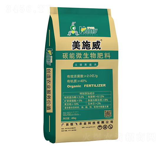 碳能微生物肥-美施威-恒飛農科
