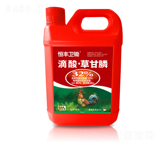 32%滴酸·草甘膦（10kg）-恒豐衛鋤-恒豐化工