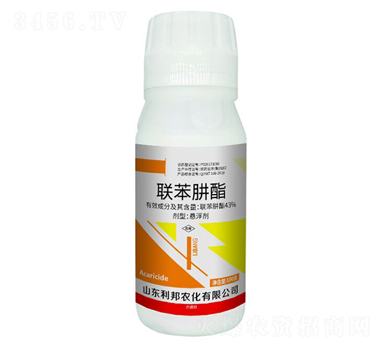 43%聯苯肼酯懸浮劑-利邦農化