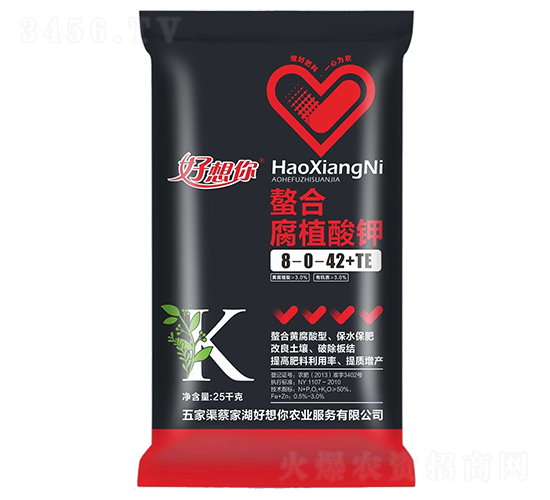 螯合腐植酸鉀8-0-42+TE-好想你農業