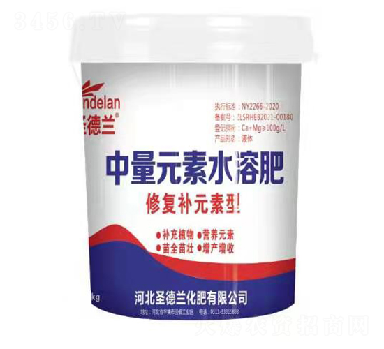 中量元素水溶肥（修復(fù)補(bǔ)元素型）-圣德蘭