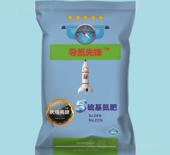 硫基氮肥-導氮先鋒-皇欣化工