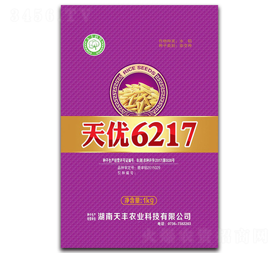 天優6217-水稻種子-天豐農業