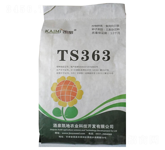 TS363տN-NI