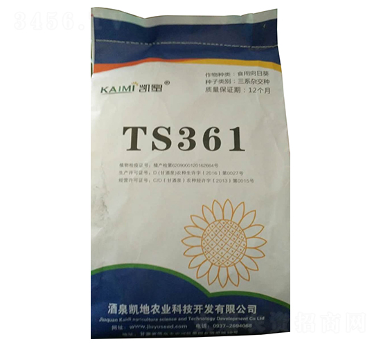 TS361տN-NI