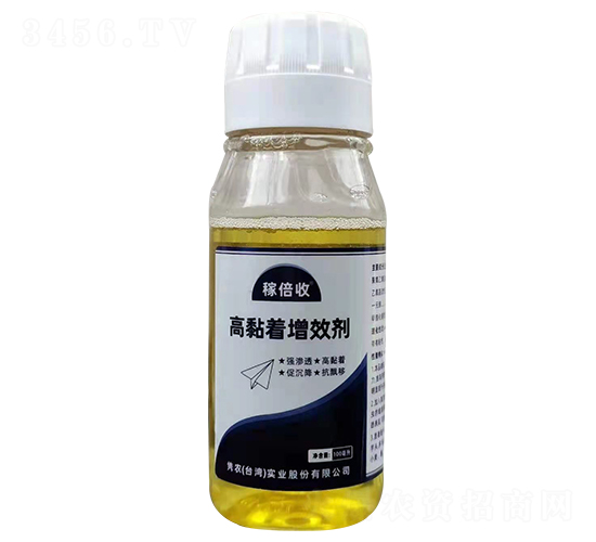 高粘著增效劑-稼倍收-斯博瑞