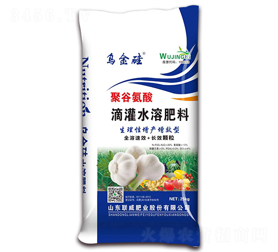 聚谷氨酸滴灌水溶肥料-烏金硅-聯威肥業