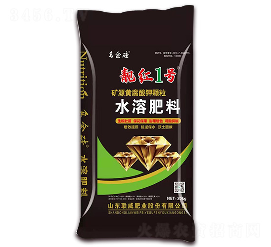 礦源黃腐酸鉀顆粒-靚紅1號-聯威肥業