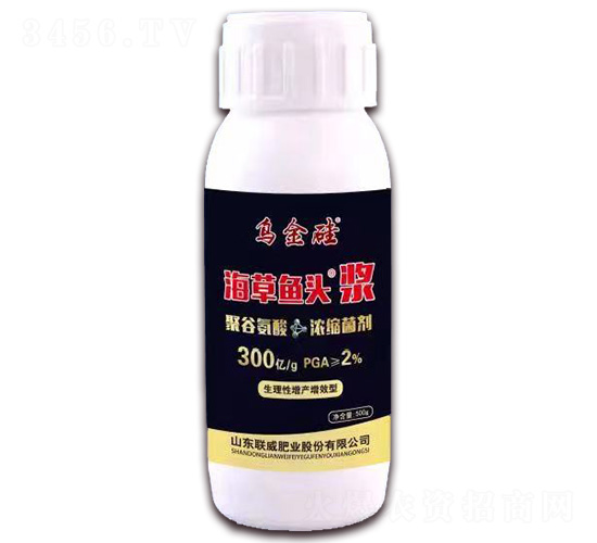 500g海草魚頭漿-烏金硅-聯威肥業