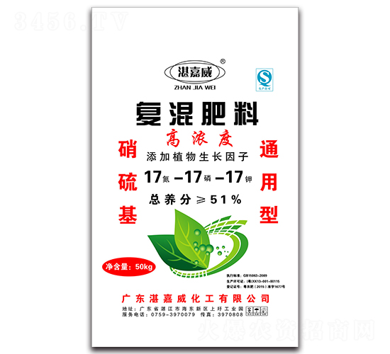 硝硫基復混肥料17-17-17-湛嘉威