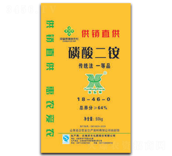 64%磷酸二銨18-46-0-圣合農業