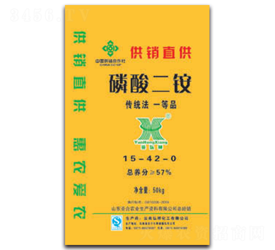 57%磷酸二銨15-42-0-圣合農業