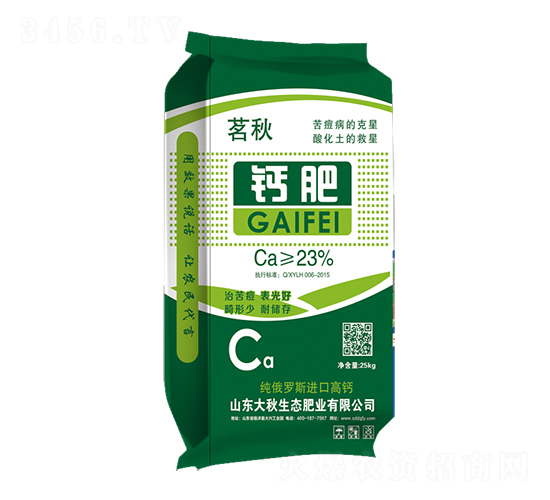 鈣肥-茗秋-大秋