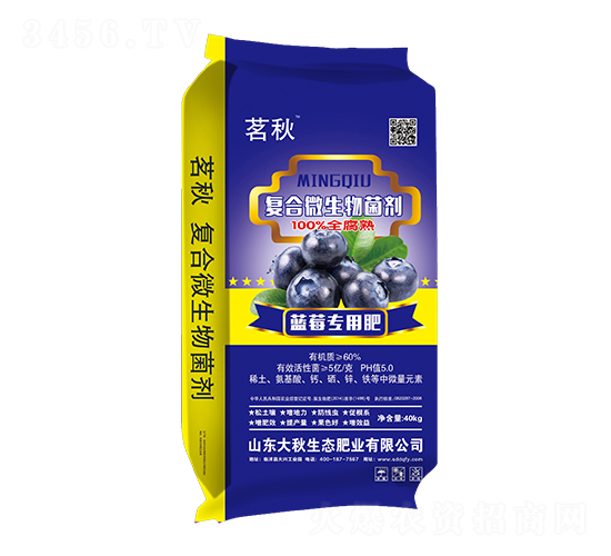 復合微生物菌劑藍莓專用肥-茗秋-大秋