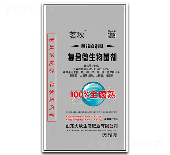 復合微生物菌劑-大秋