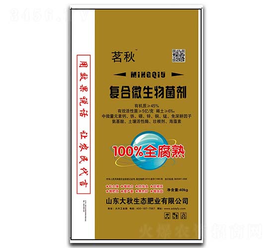 40kg復合微生物菌劑-大秋