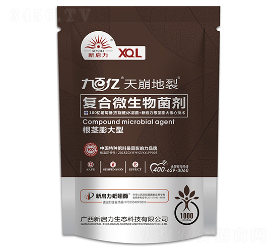 根莖膨大型復合微生物菌劑-天崩地裂-新啟力