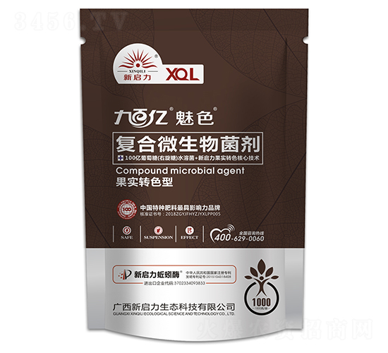 果實轉色型復合微生物菌劑-九百億魅色-新啟力