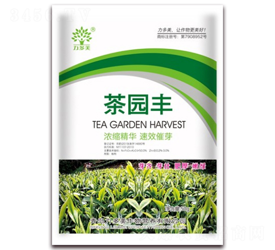 茶園豐-力多美