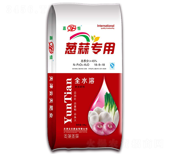 蔥蒜專用摻混肥料18-9-18-嘉恒-云天肥業