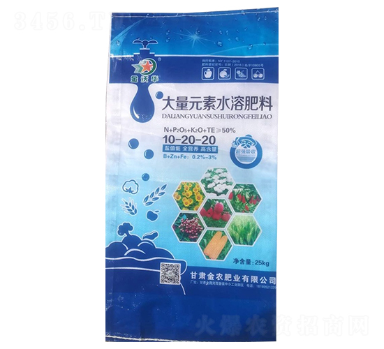 大量元素水溶肥料10-20-20-金沃華-金農肥業