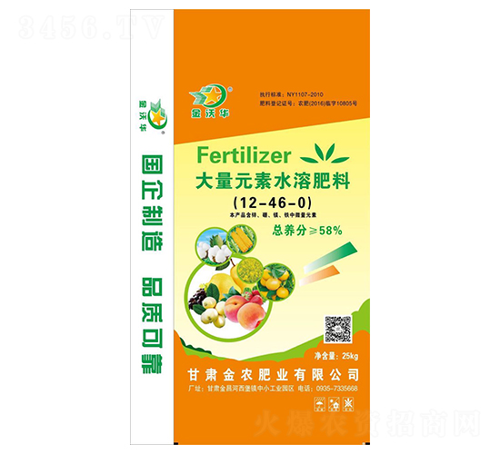 大量元素水溶肥料12-46-0-金沃華-金農肥業