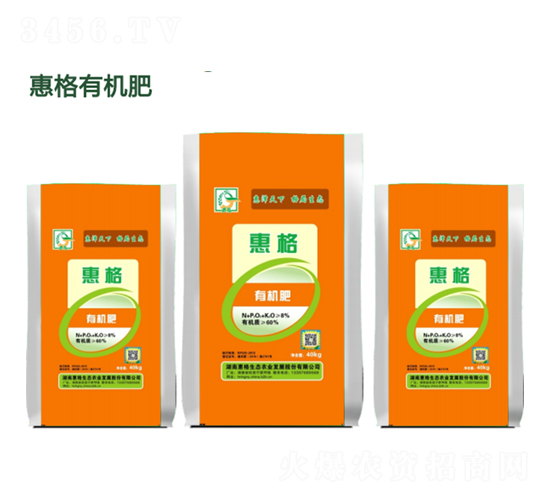 惠格有機肥-惠格生態