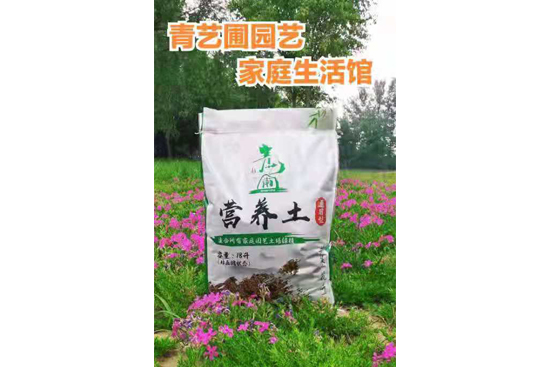 營養土-潤陽農業