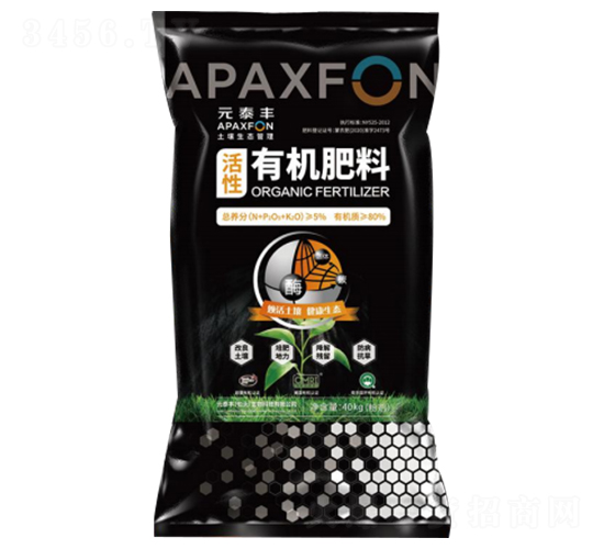 活性有機肥料-元泰豐