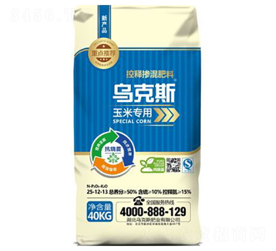 玉米專用控釋摻混肥料25-12-13-烏克斯