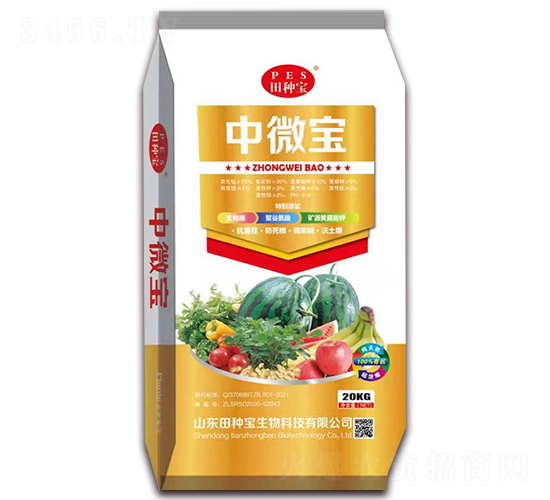 中微寶-田種寶