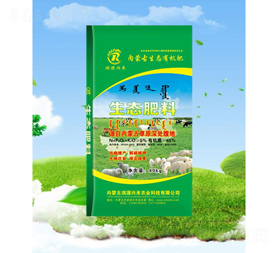 生態肥料-潤源興禾