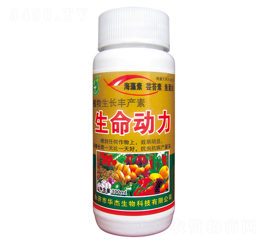 植物生長豐產素-生命動力-華杰生物