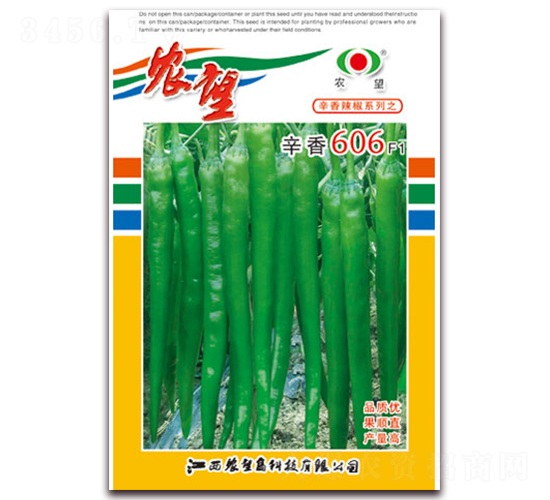 辛香606-辣椒種子-農望