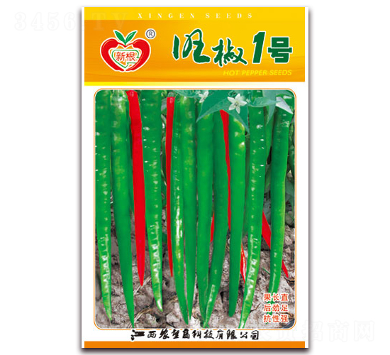 旺椒1號-辣椒種子-農望