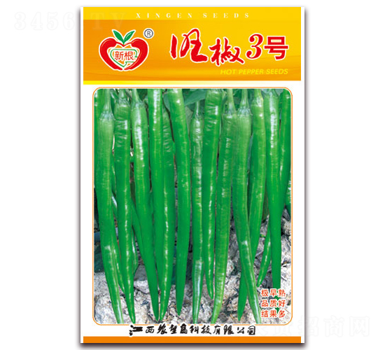 望椒3號-辣椒種子-農望