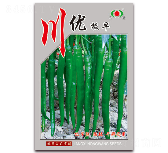 川優極早-辣椒種子-農望