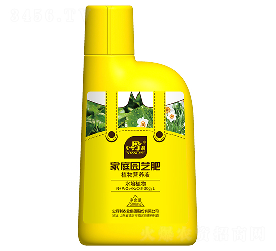 水培植物型植物營養液-史丹利